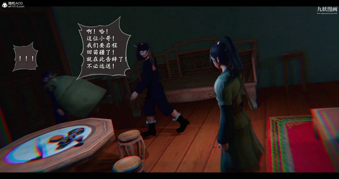 开心看漫画图片列表