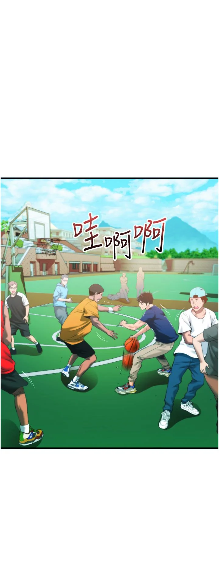 开心看漫画图片列表
