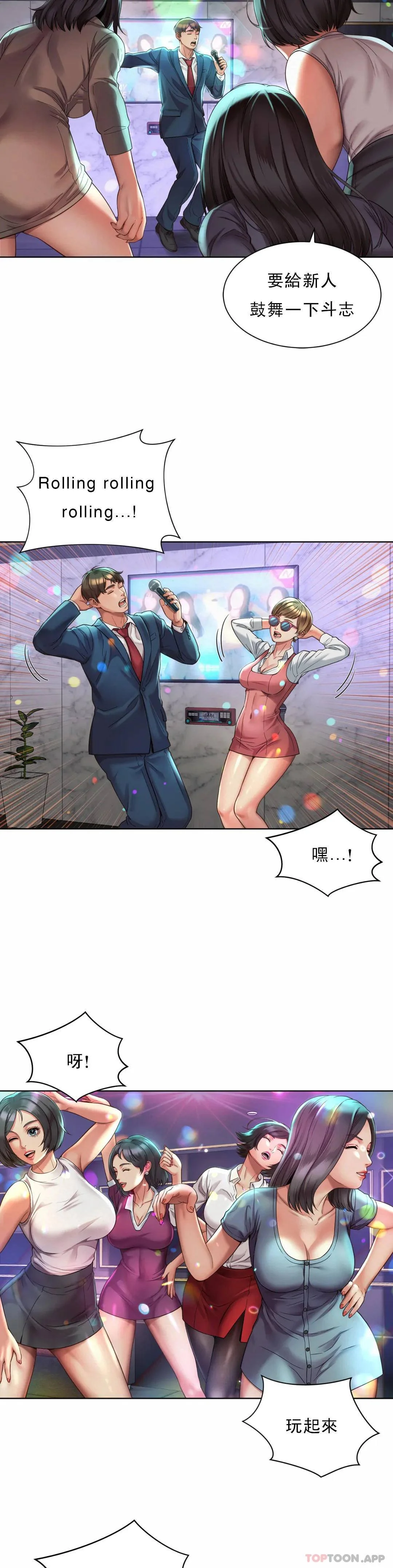 开心看漫画图片列表