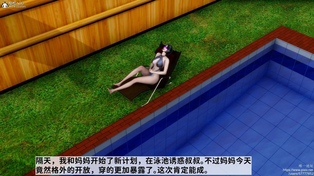 图片4区图片列表
