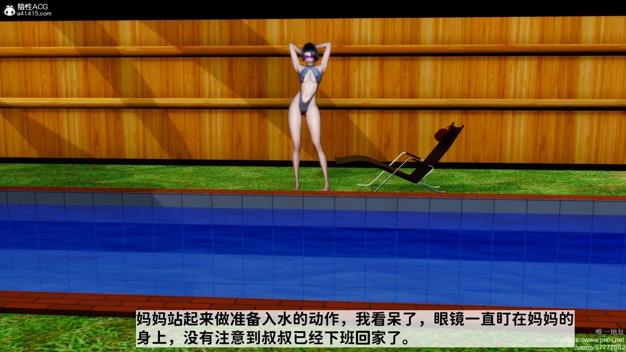 图片4区图片列表