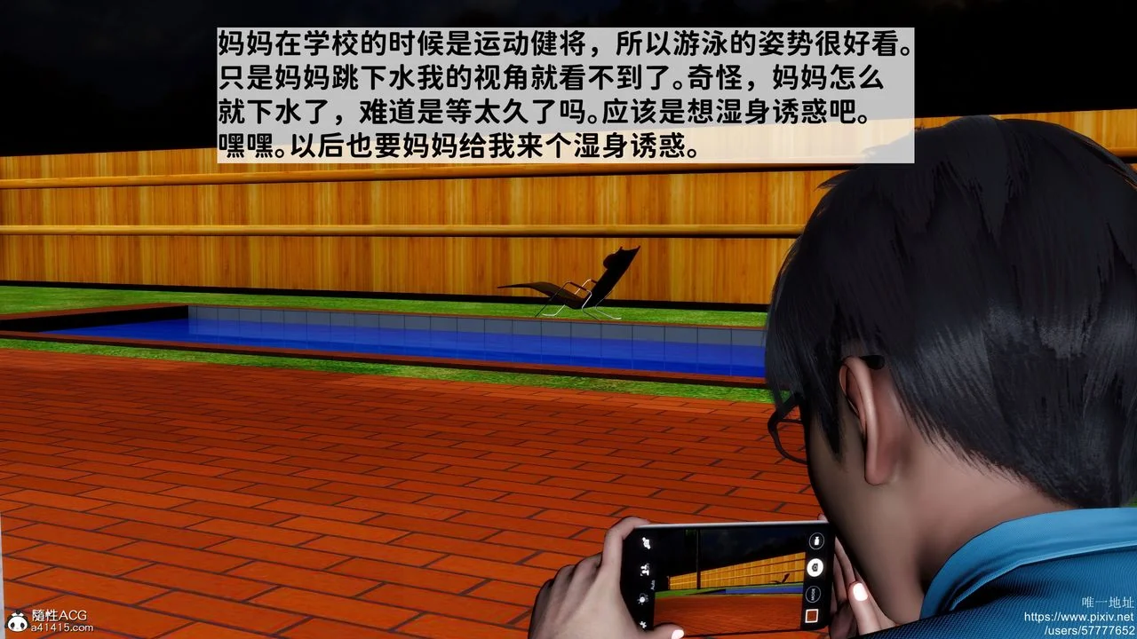 图片4区图片列表