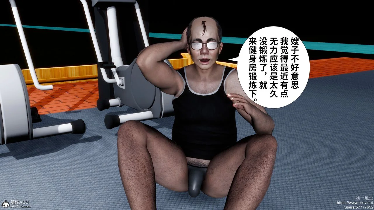 图片4区图片列表