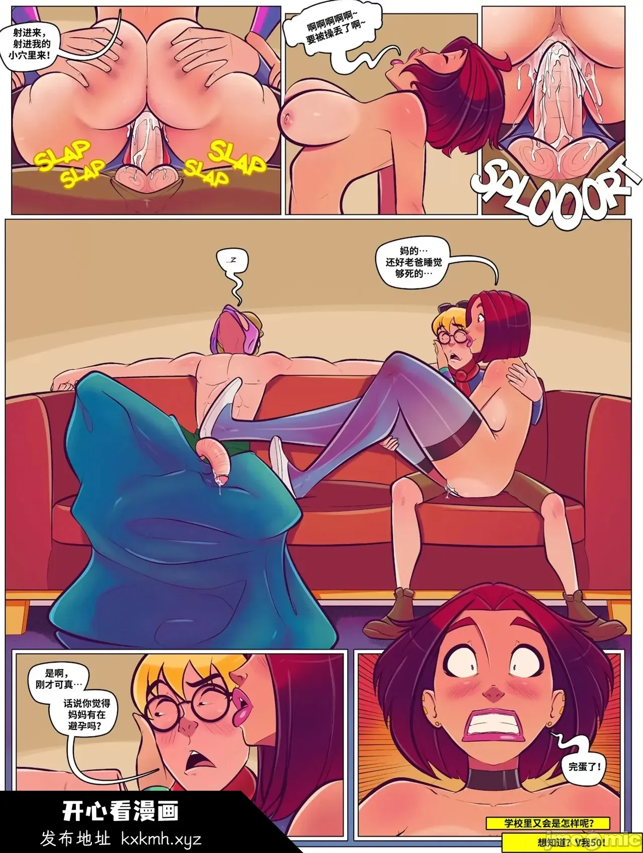 开心看漫画图片列表