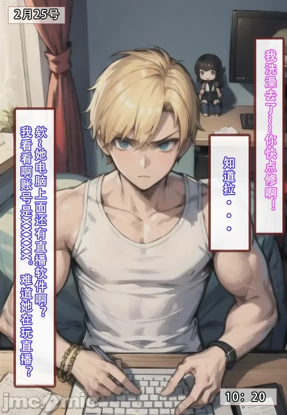 开心看漫画图片列表