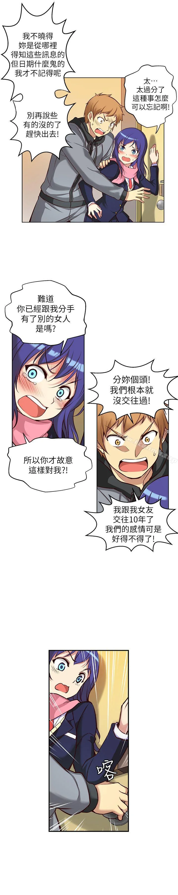 图片4区图片列表