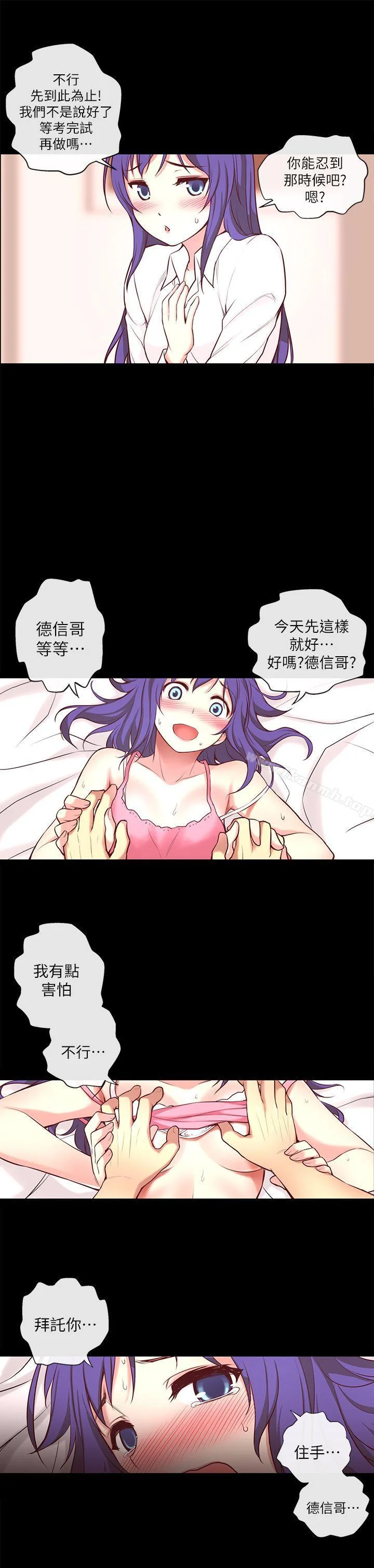 图片4区图片列表
