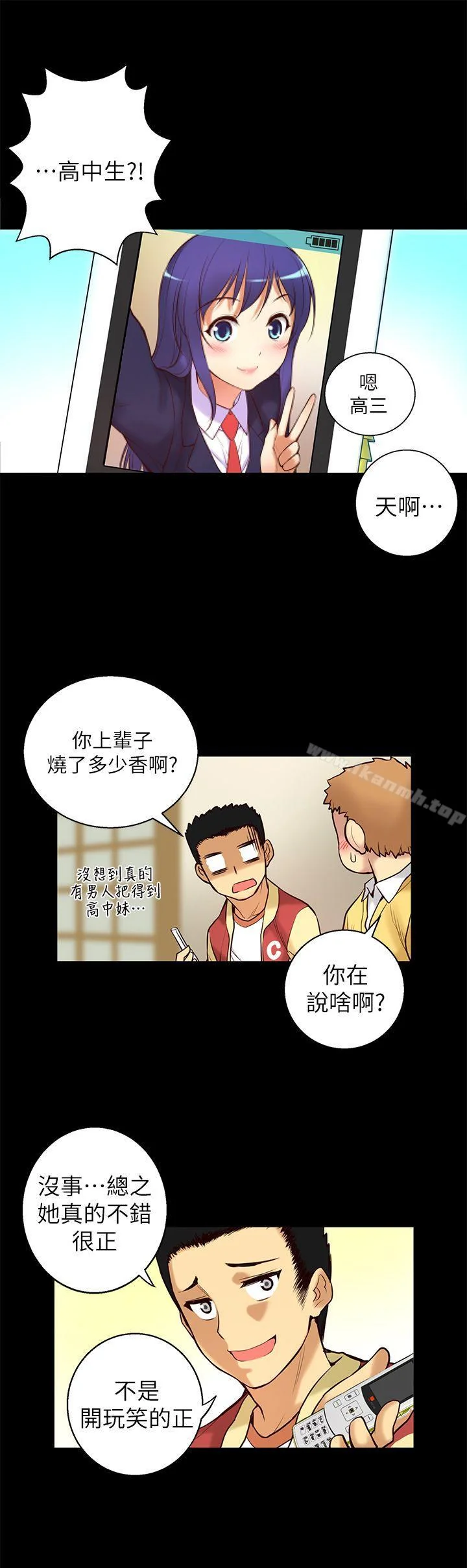 图片4区图片列表