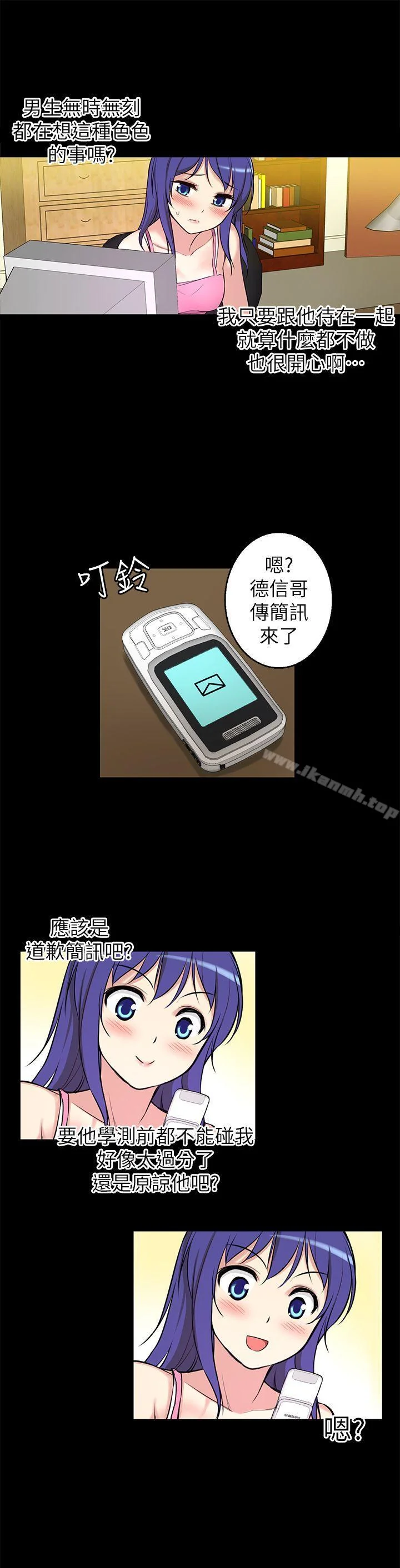 图片4区图片列表