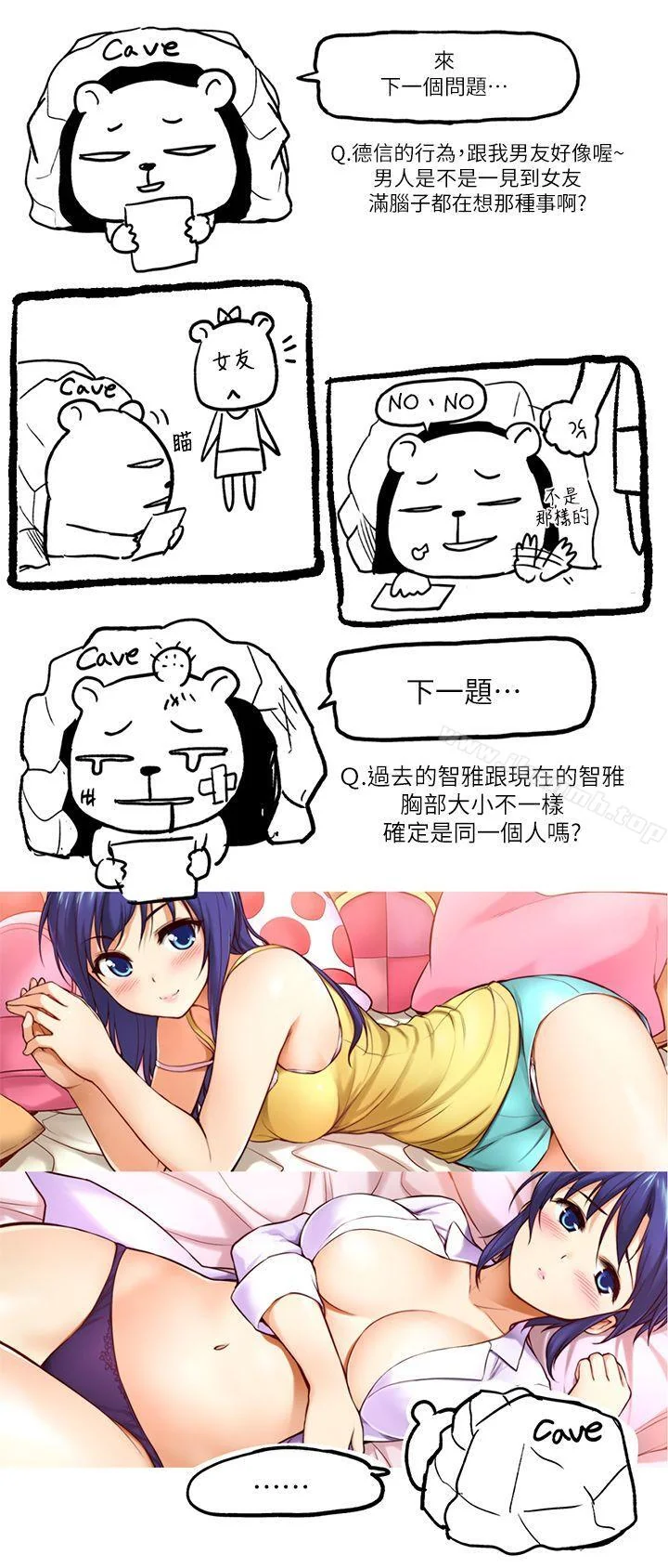图片4区图片列表