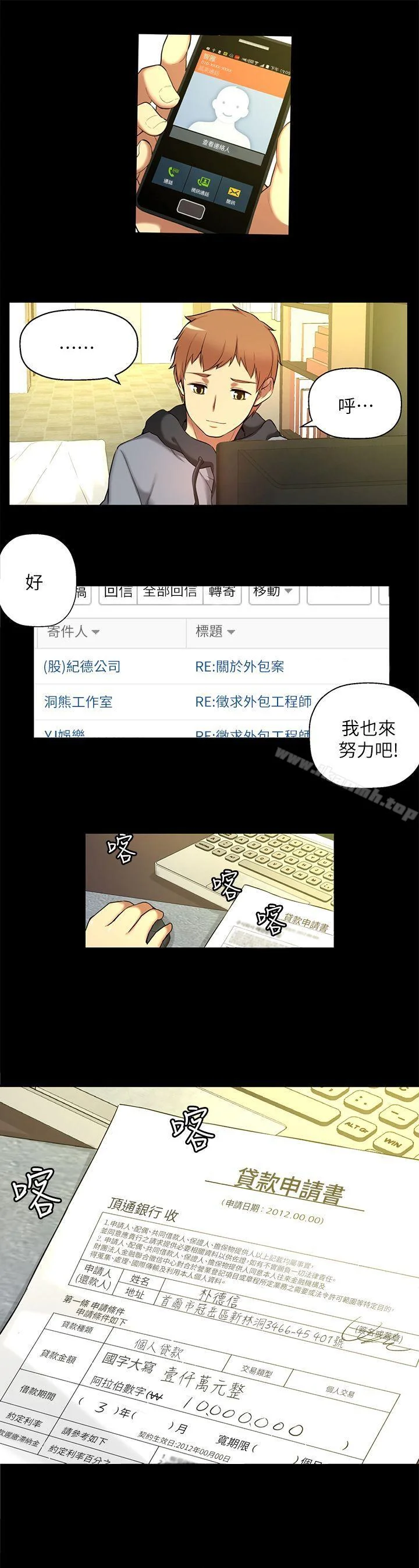 图片4区图片列表