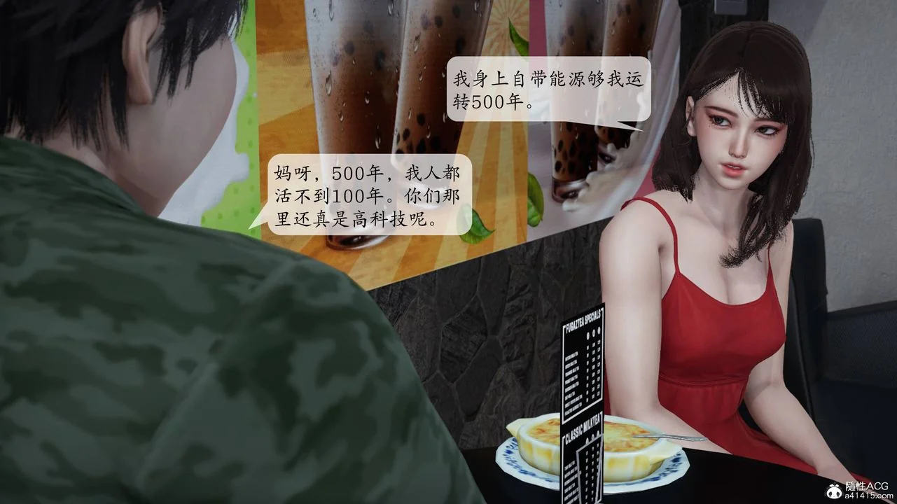 图片4区图片列表