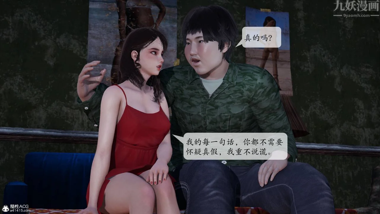 图片4区图片列表