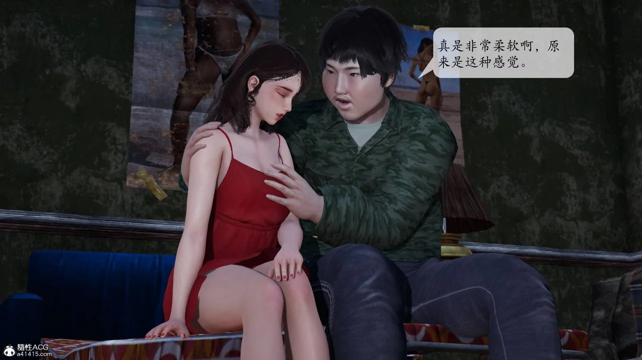 图片4区图片列表