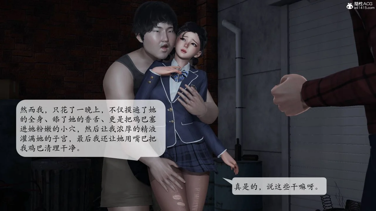 图片4区图片列表