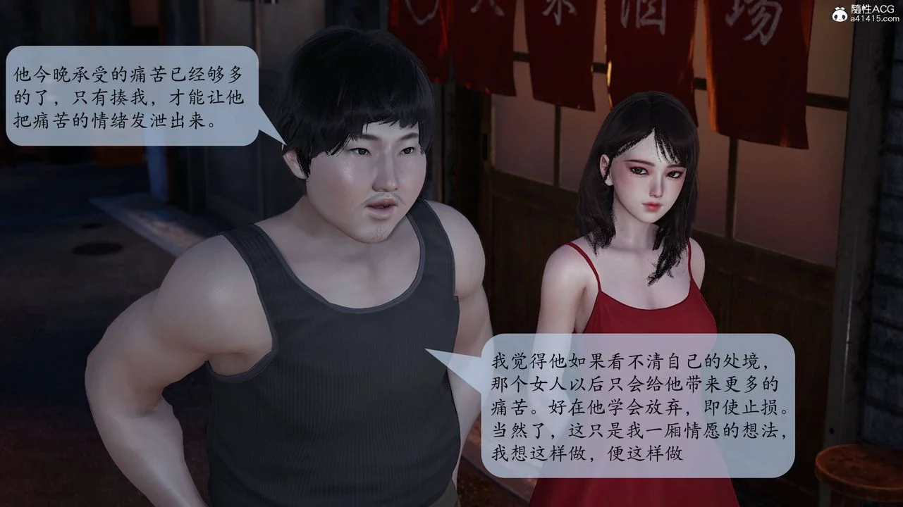 图片4区图片列表