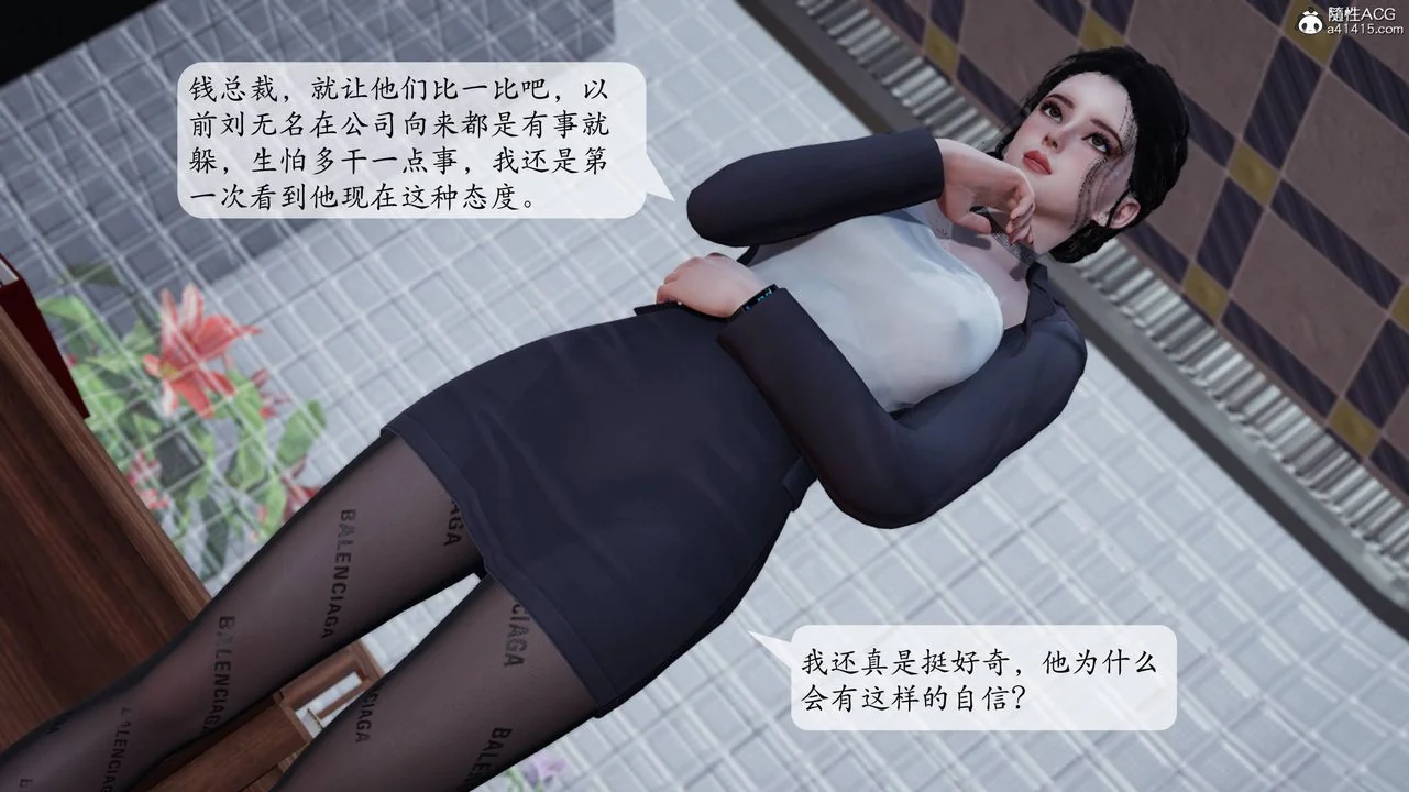 图片4区图片列表