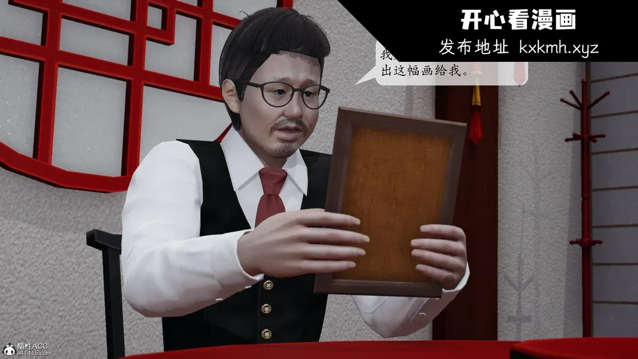 图片4区图片列表