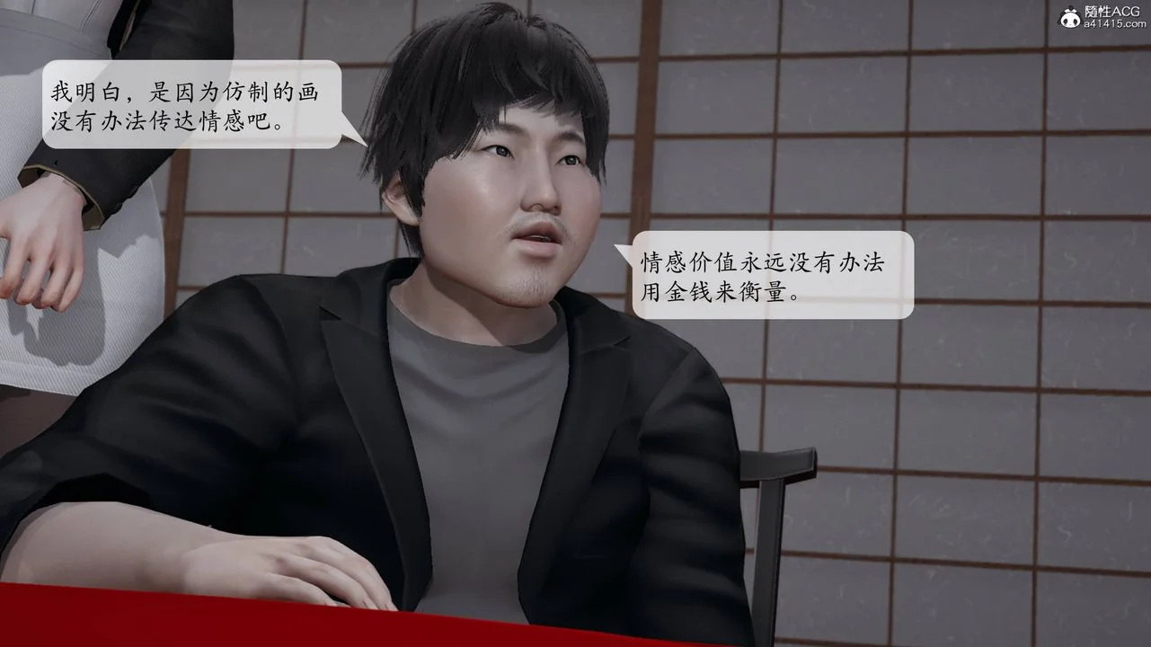图片4区图片列表