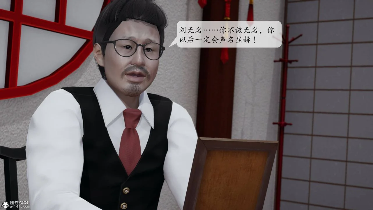 图片4区图片列表