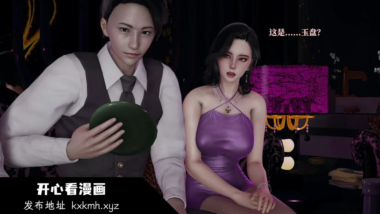 开心看漫画图片列表