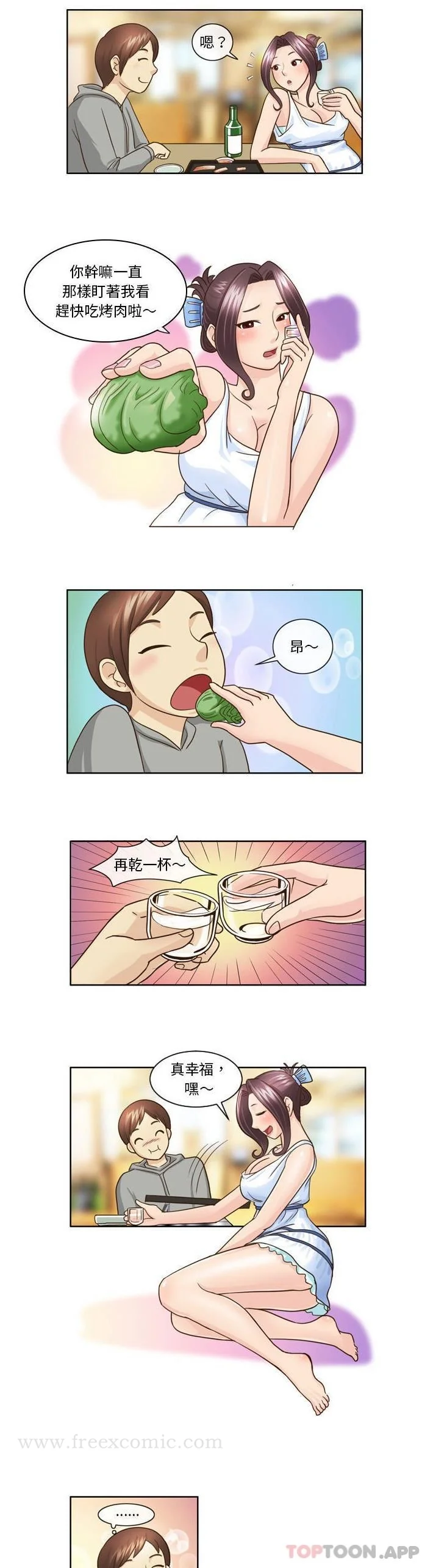 开心看漫画图片列表