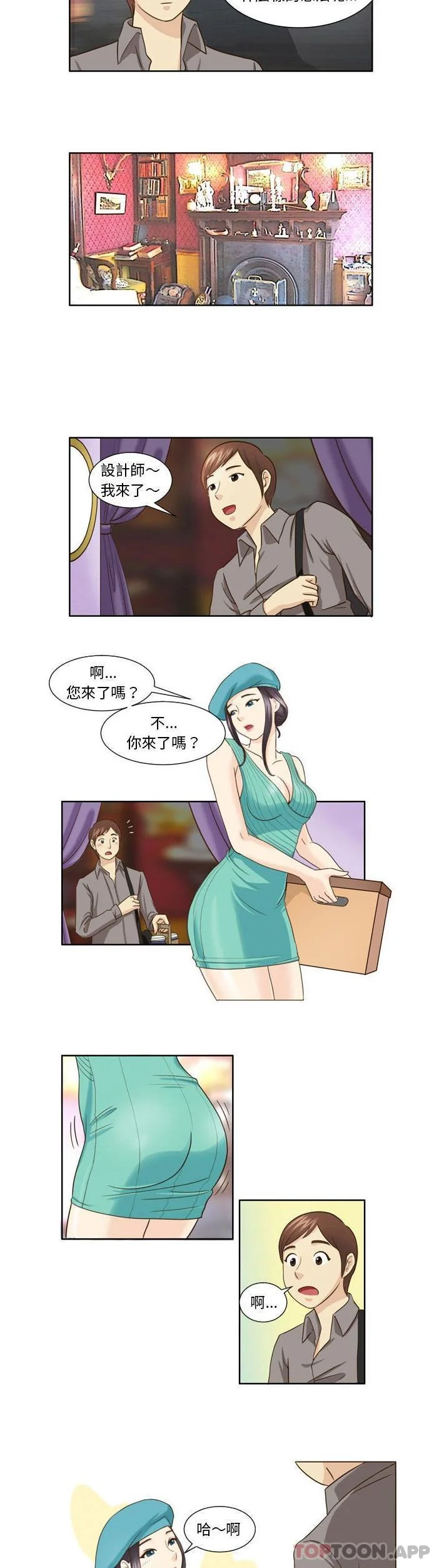 开心看漫画图片列表