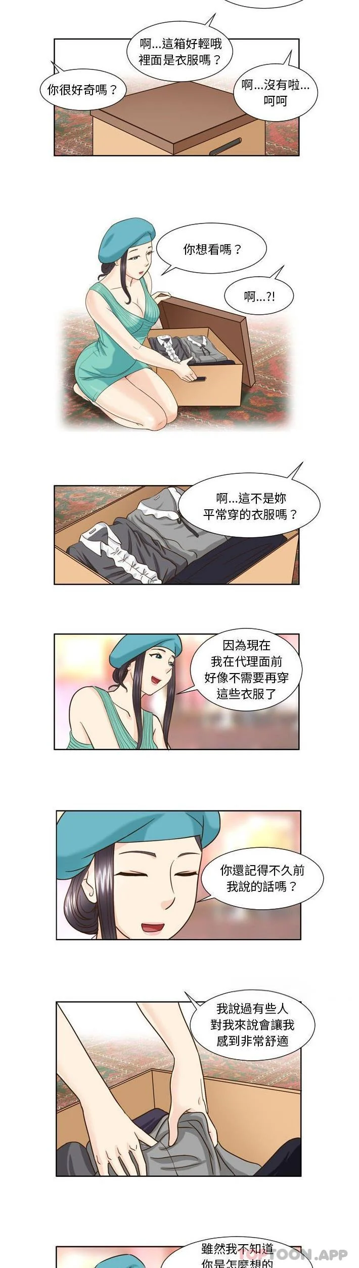 开心看漫画图片列表