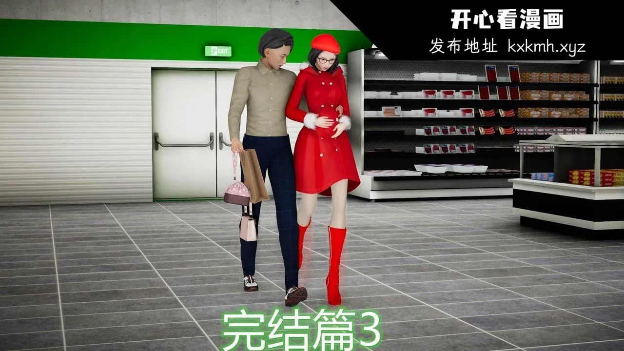 开心看漫画图片列表