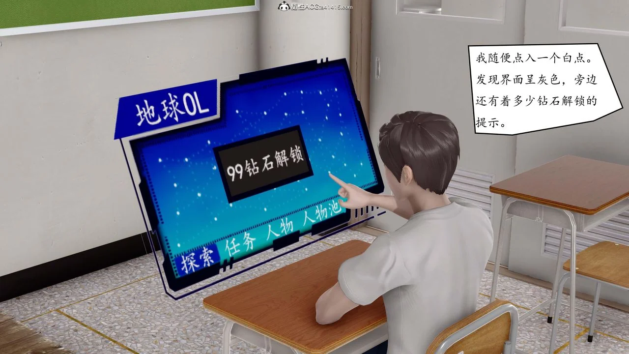 开心看漫画图片列表