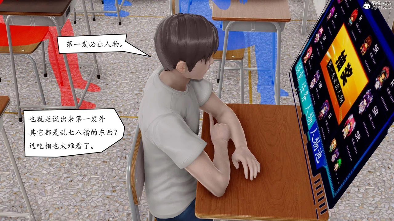 开心看漫画图片列表