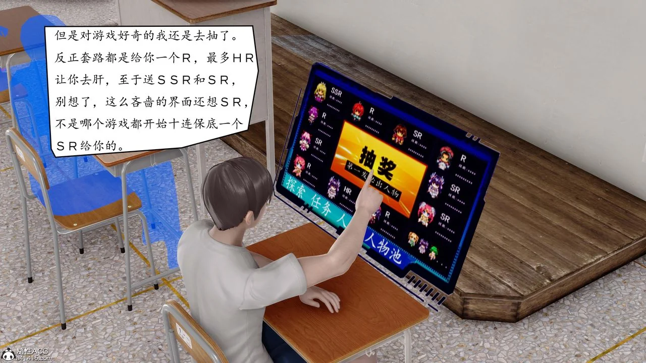 开心看漫画图片列表