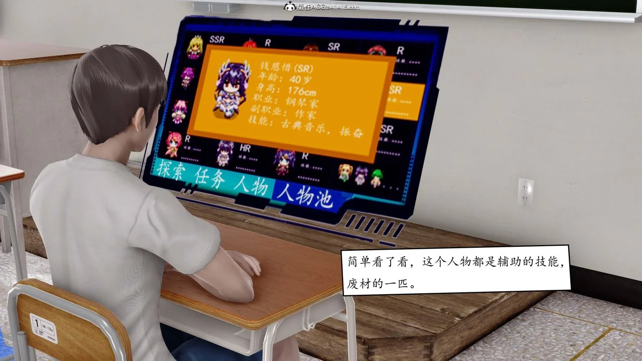 开心看漫画图片列表
