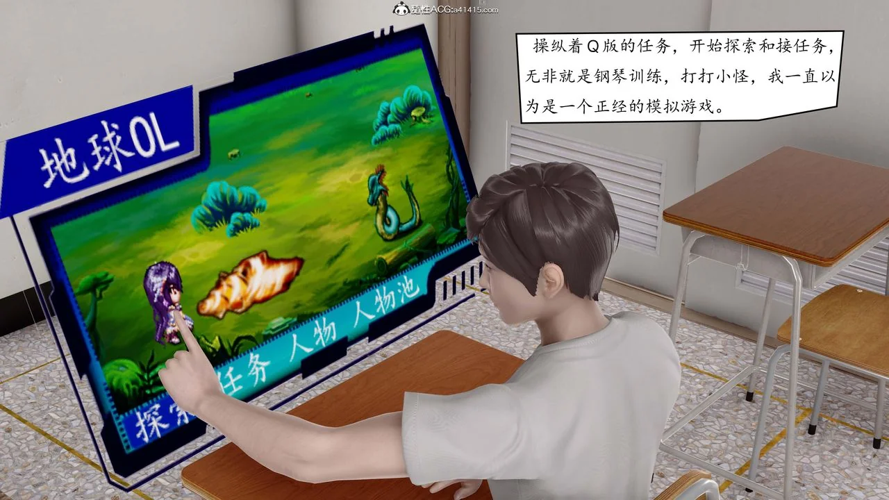 开心看漫画图片列表