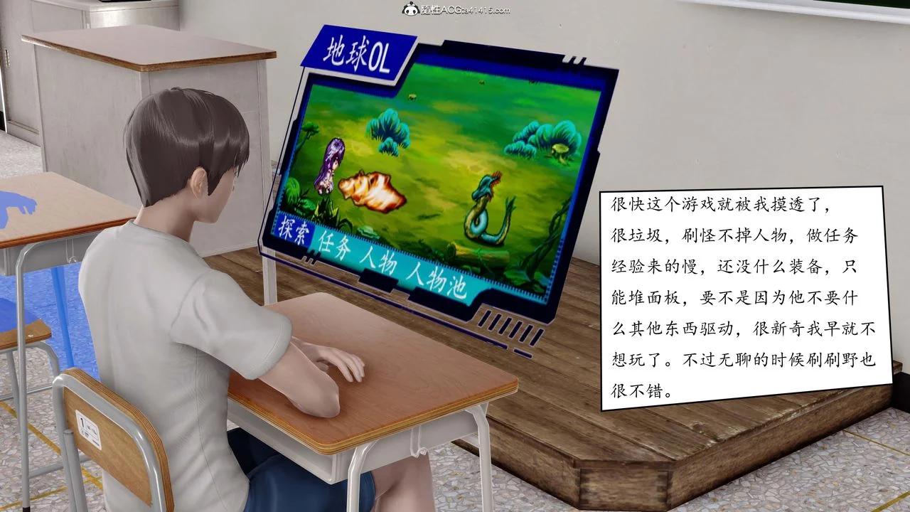 开心看漫画图片列表