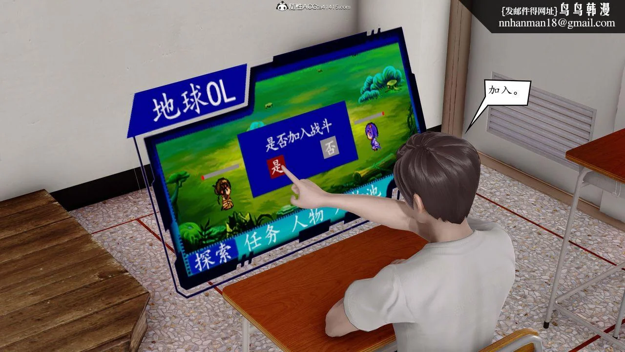 开心看漫画图片列表