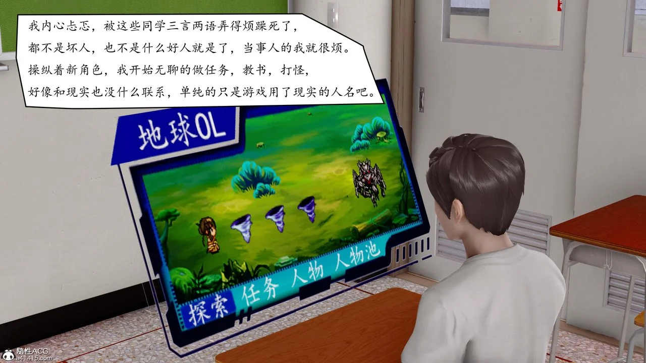 开心看漫画图片列表