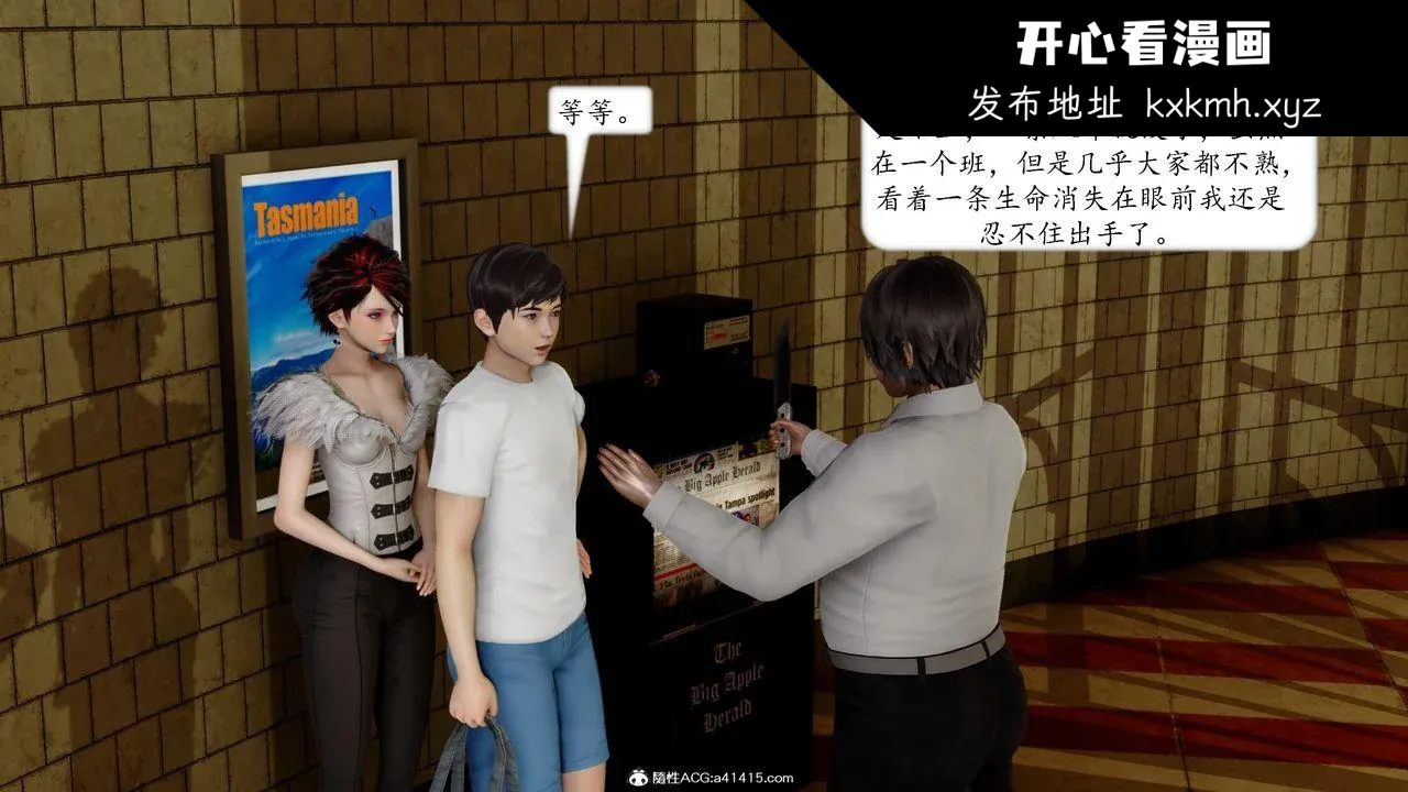 开心看漫画图片列表