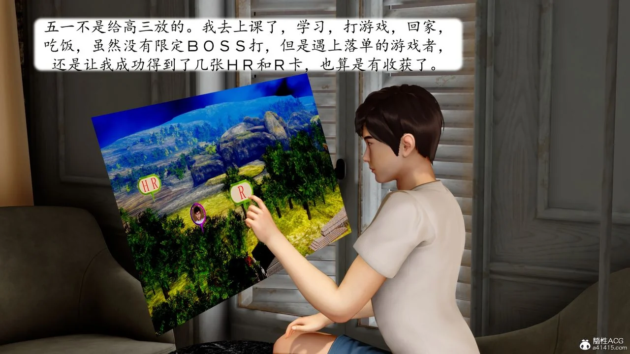 开心看漫画图片列表