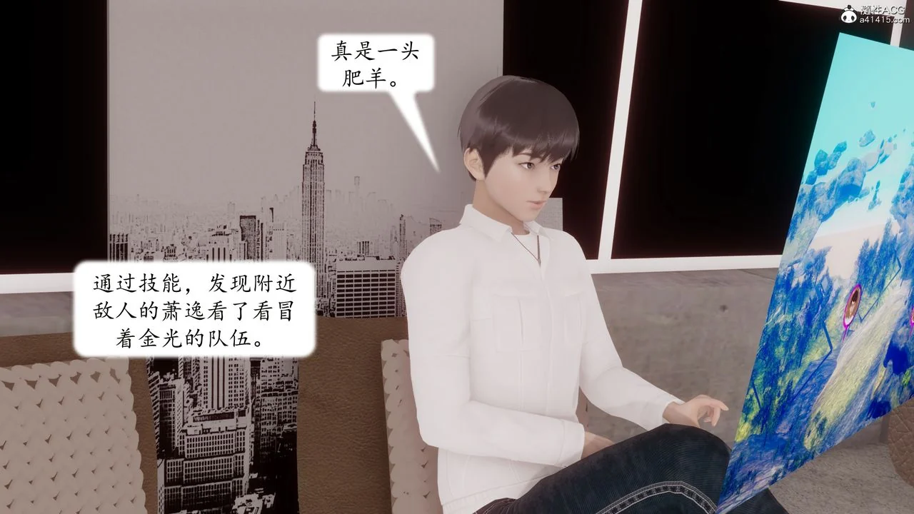 开心看漫画图片列表