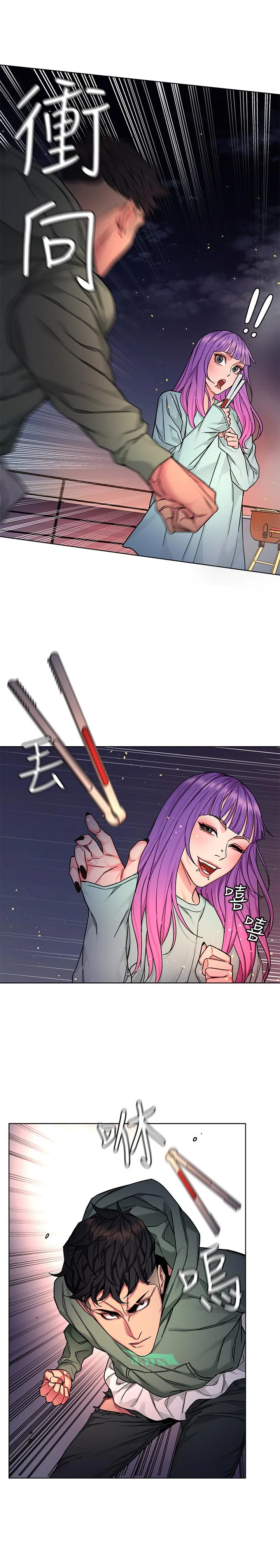 开心看漫画图片列表