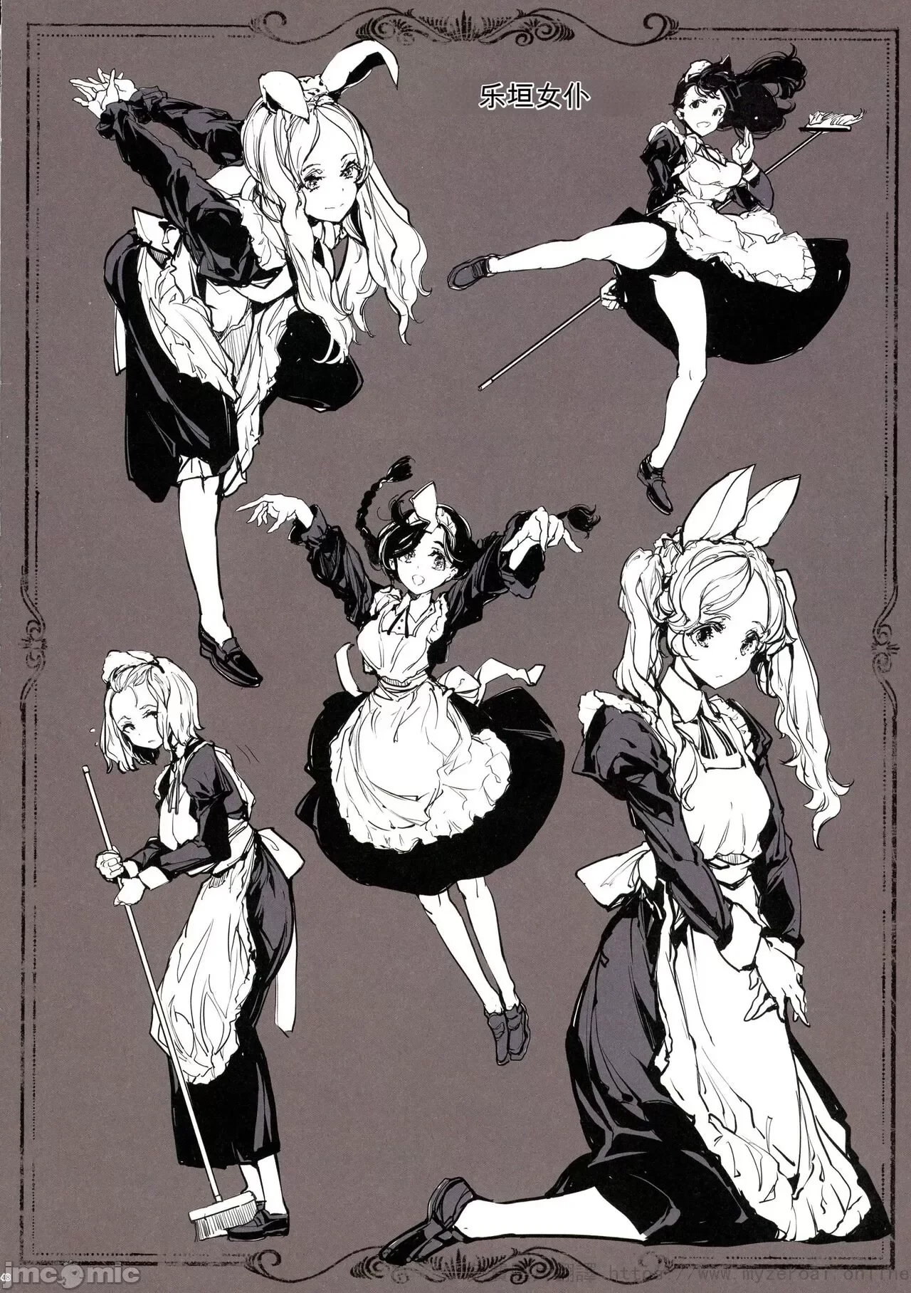 开心看漫画图片列表