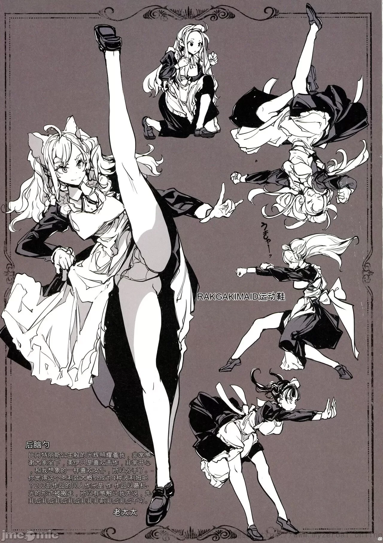 开心看漫画图片列表