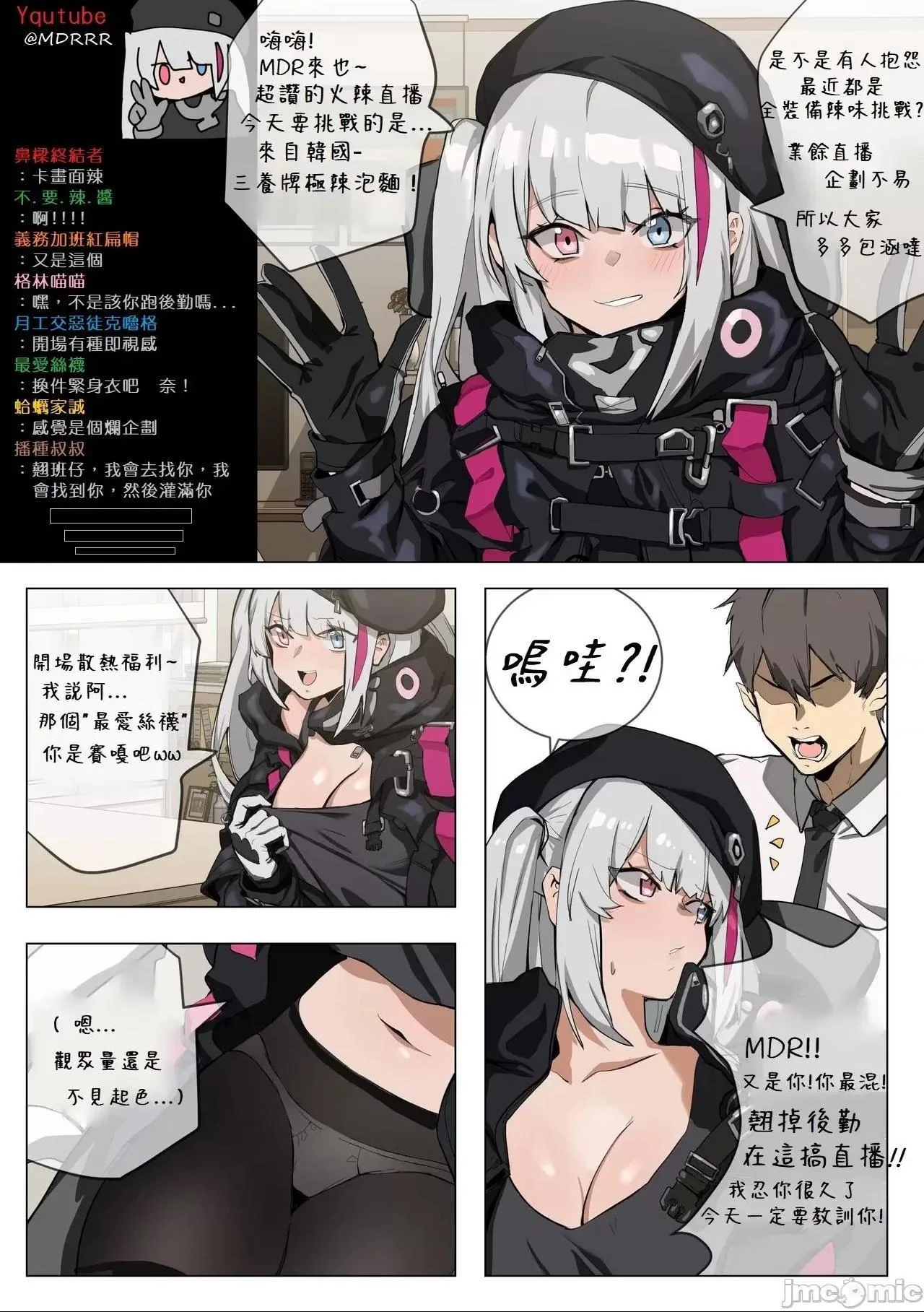 开心看漫画图片列表