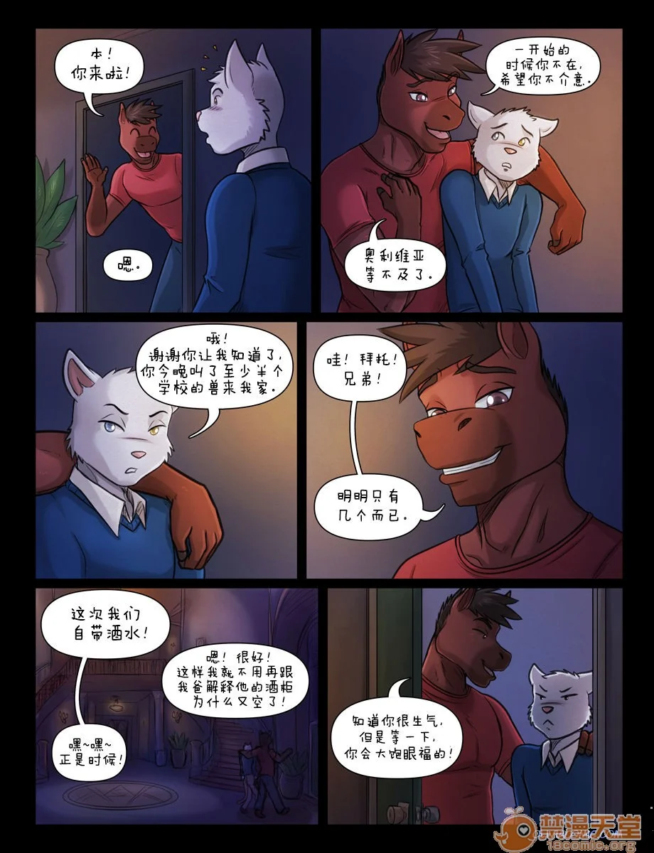 开心看漫画图片列表