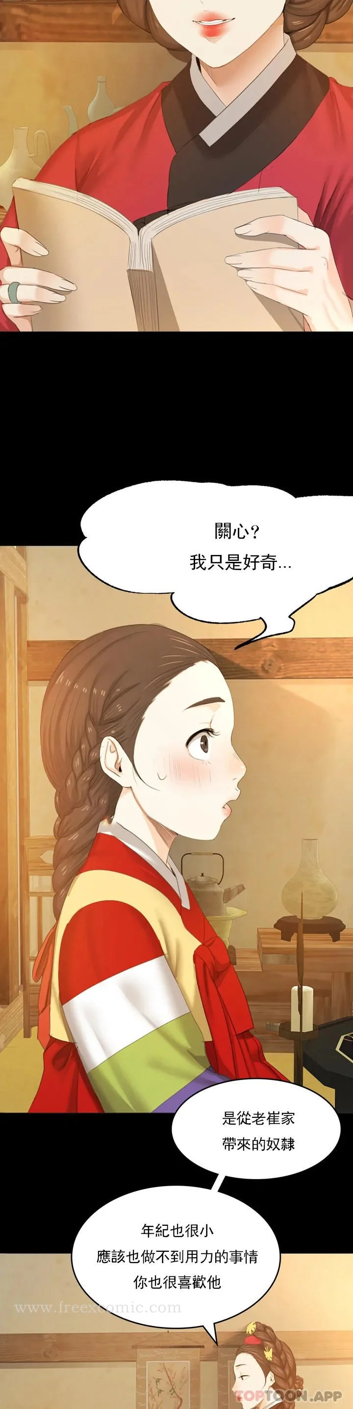 开心看漫画图片列表