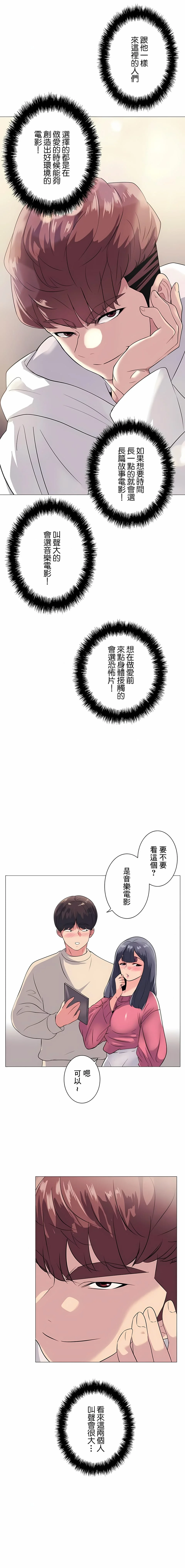 图片4区图片列表