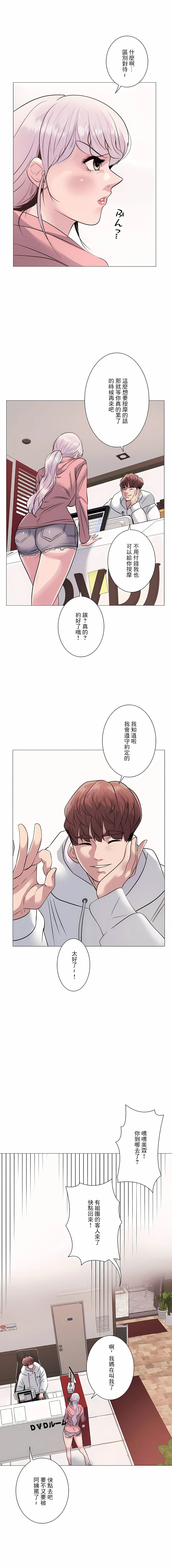 图片4区图片列表