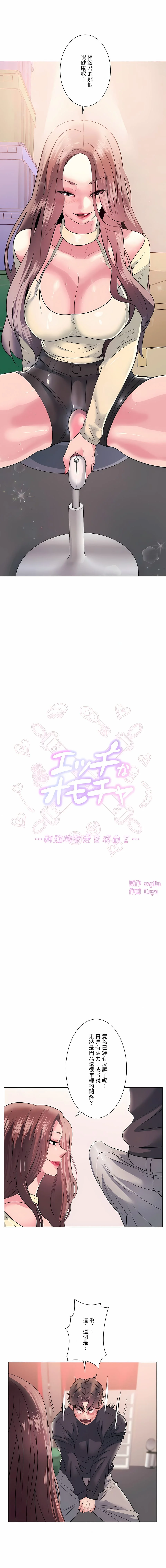 图片4区图片列表