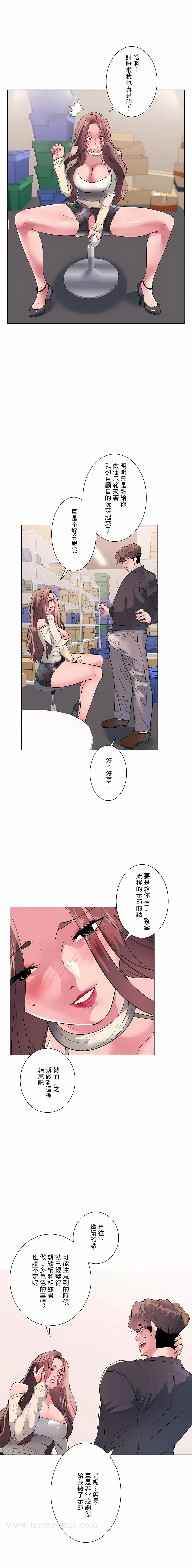 图片4区图片列表